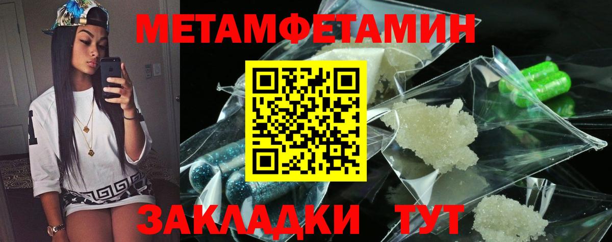 АМФ Premium  Вход с VPN  блэк спрут сайт  Ржев  АМФЕТАМИН  АМФ 