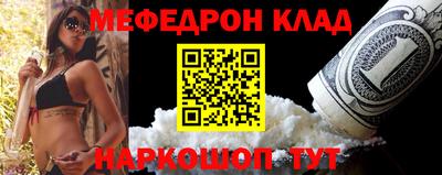 мет Партизанск