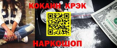 кокаин колумбия Первоуральск