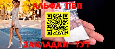 мет Партизанск