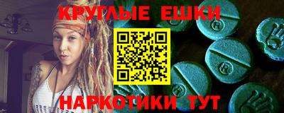 MDMA Premium VHQ Пенза