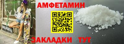 мет Партизанск