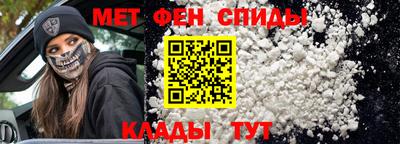 мет Партизанск