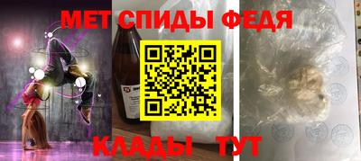 мет Партизанск