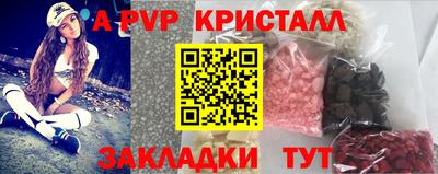 мет Партизанск