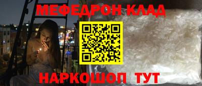 мет Партизанск