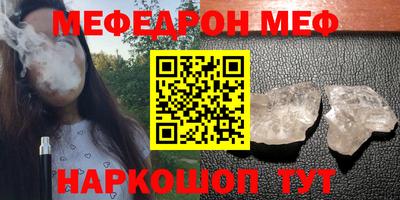 MDMA Premium VHQ Пенза
