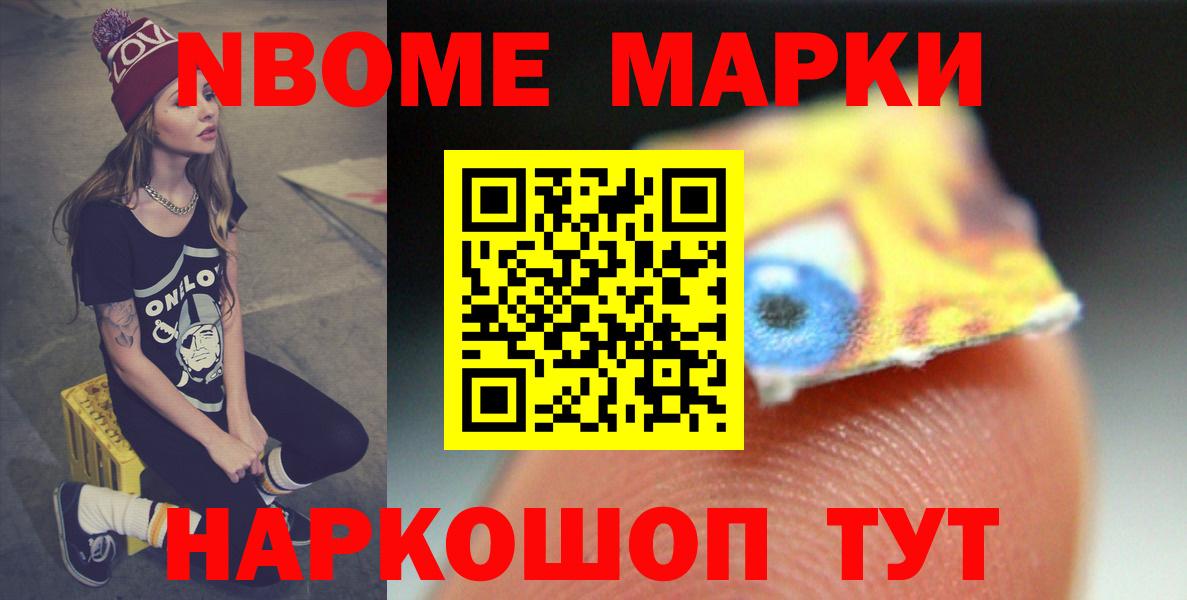 Мефедрон Ржев