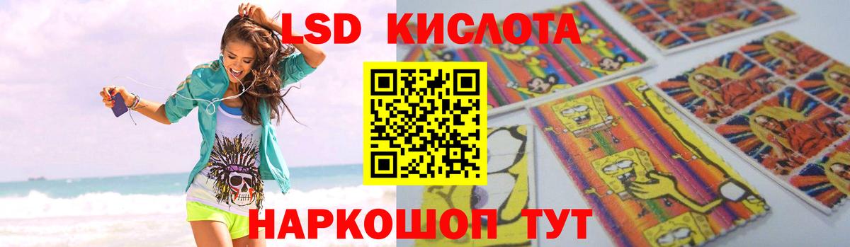 LSD-25 экстази ecstasy  Вход с VPN  Ржев  ЛСД экстази кислота 
