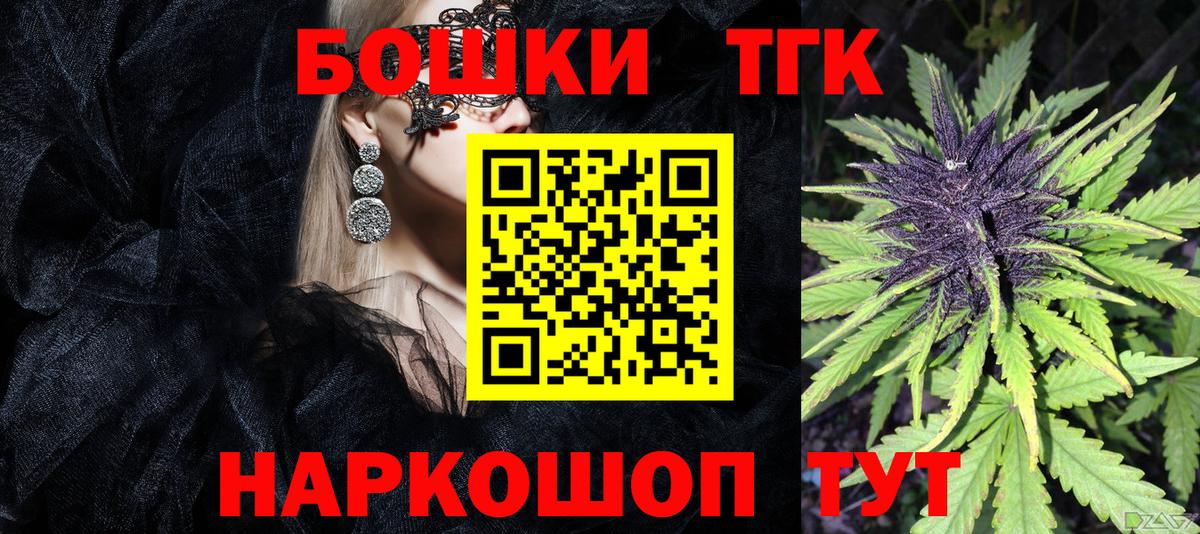Марихуана AK-47  Шишки марихуана семена  Вход с VPN  Ржев  Шишки марихуана марихуана 